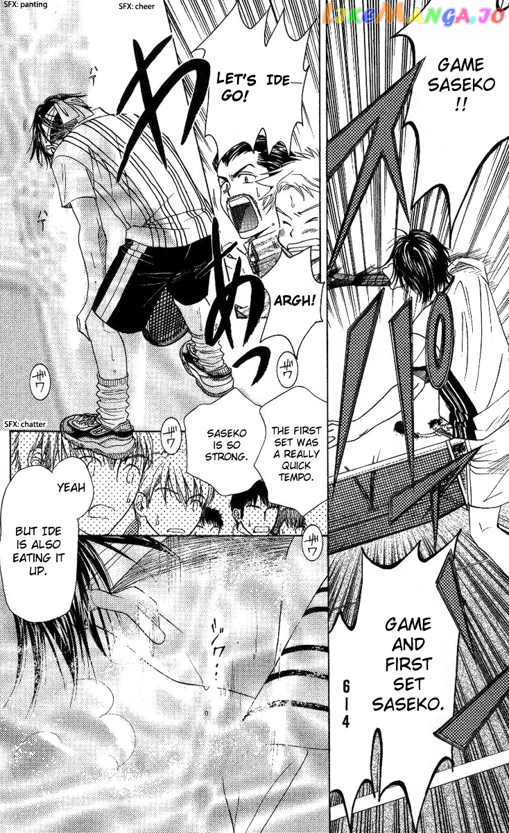 Shanimuni Go chapter 81 - page 25