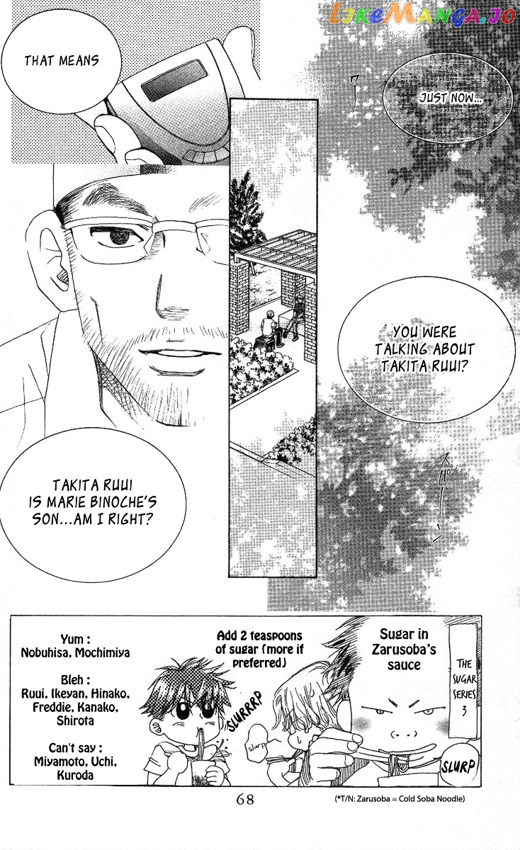 Shanimuni Go chapter 81 - page 3