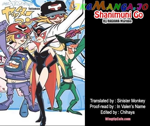 Shanimuni Go chapter 81 - page 32