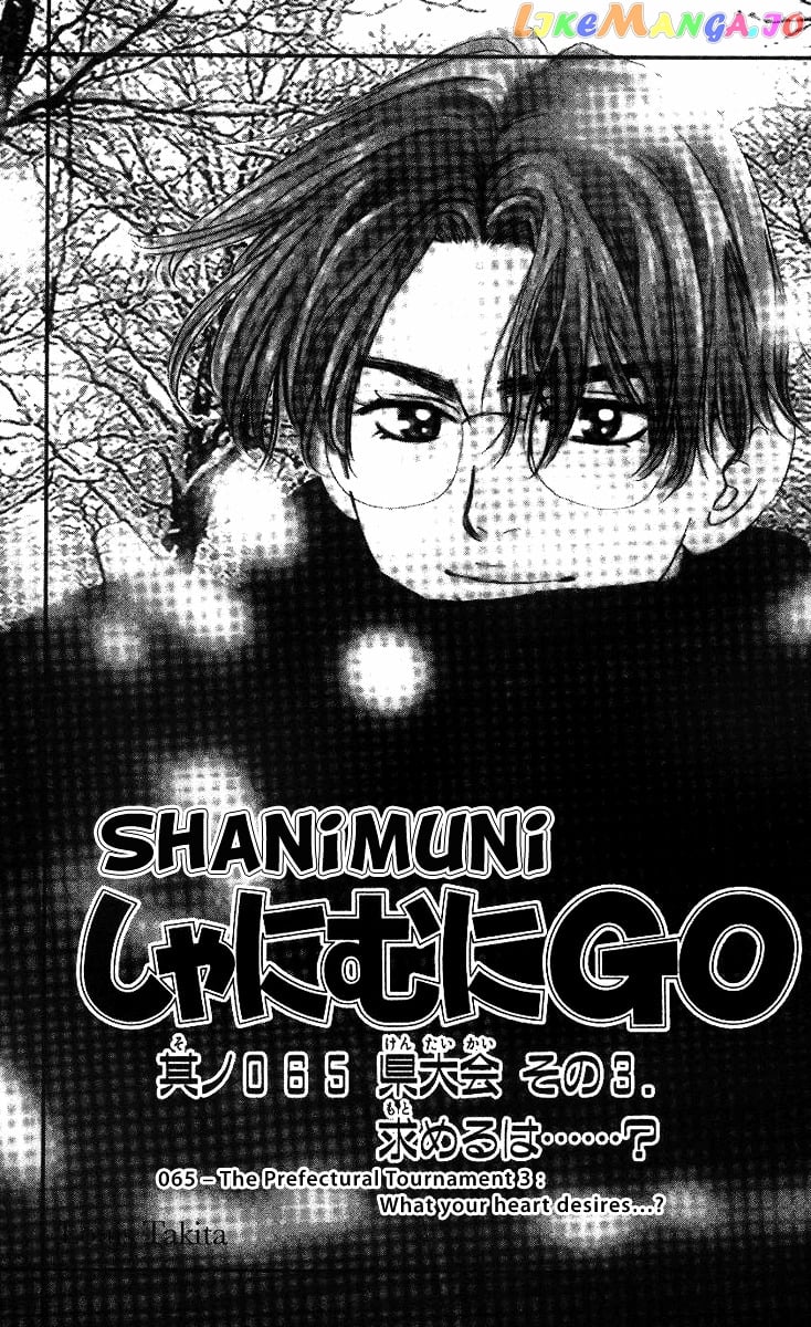 Shanimuni Go chapter 65 - page 2