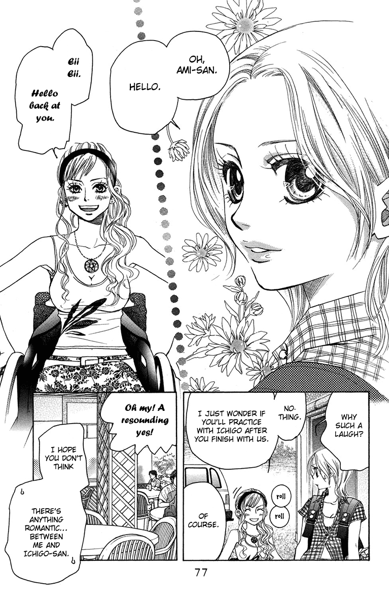Shanimuni Go chapter 153 - page 11