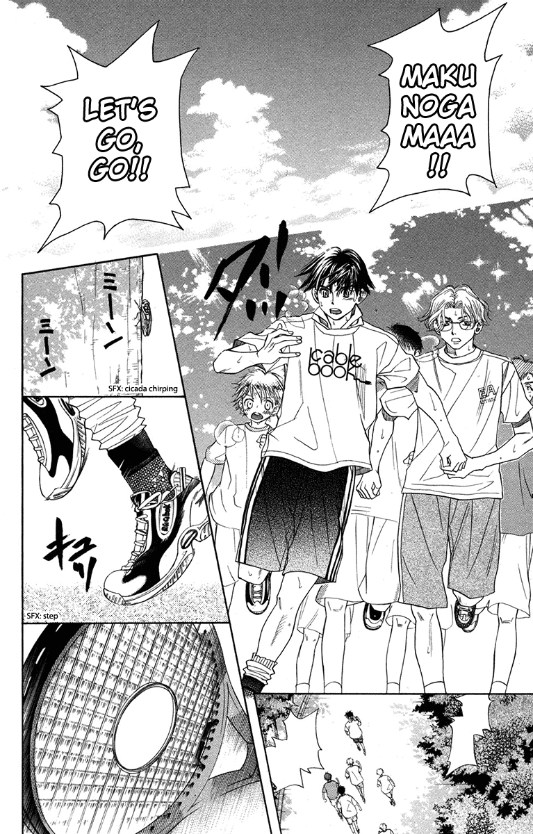Shanimuni Go chapter 153 - page 2