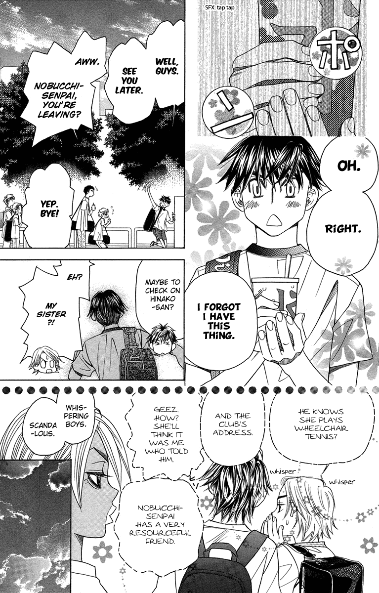 Shanimuni Go chapter 153 - page 21
