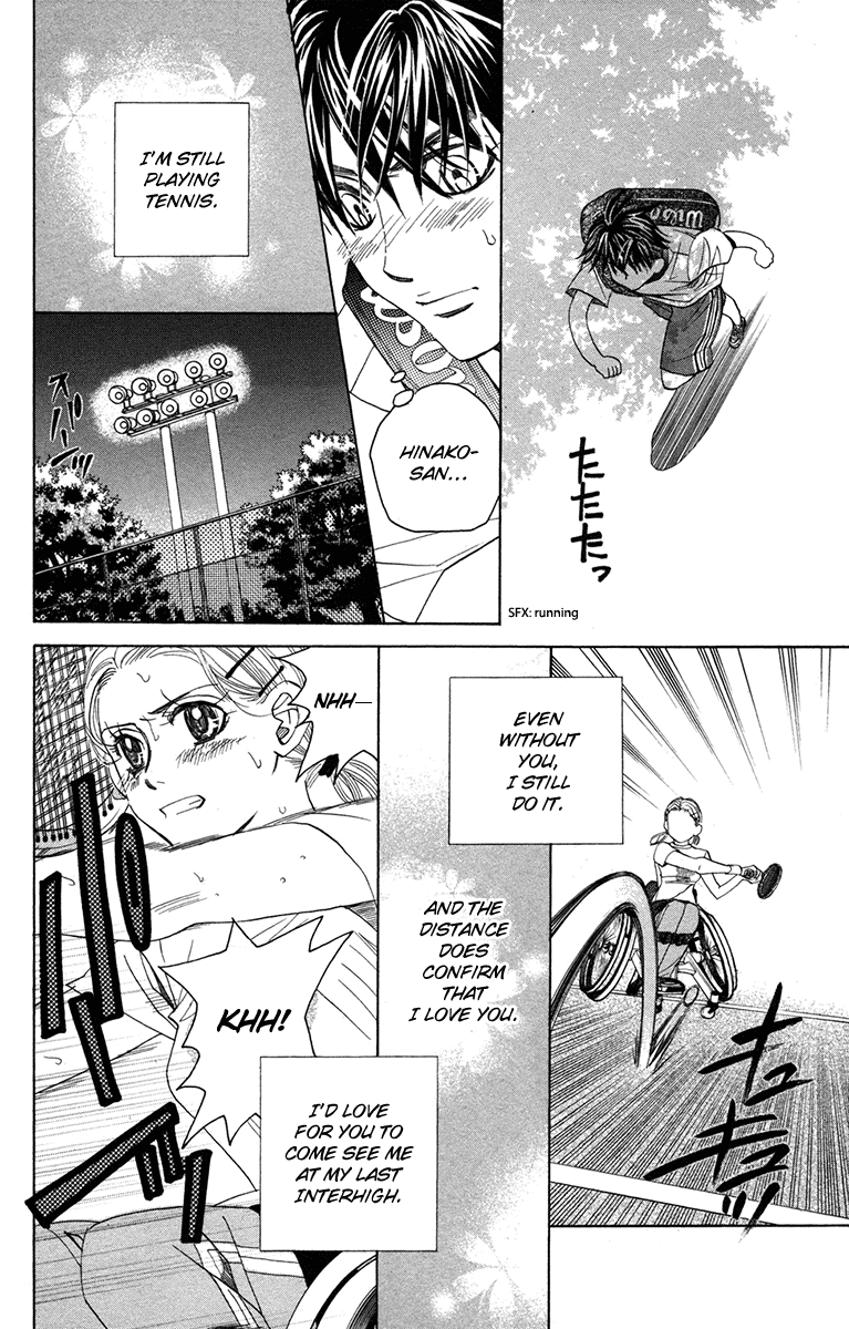 Shanimuni Go chapter 153 - page 22