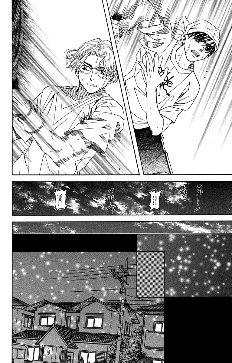 Shanimuni Go chapter 153 - page 4