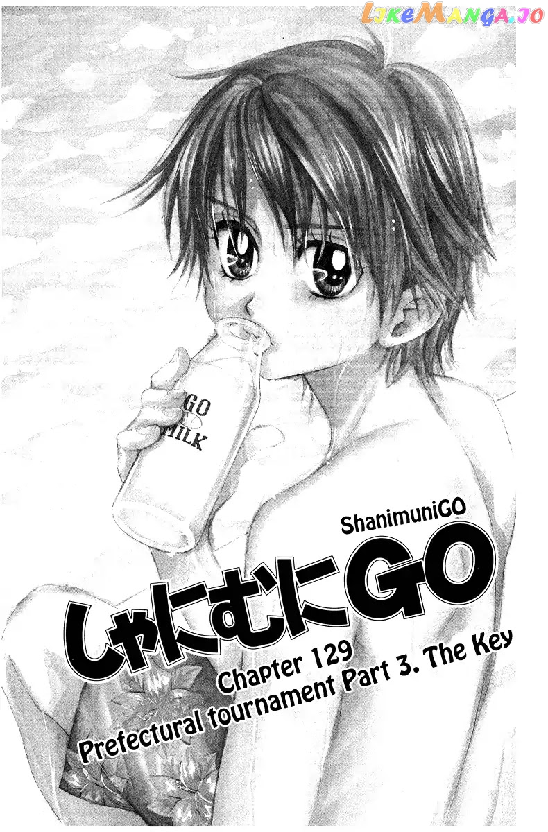 Shanimuni Go chapter 129 - page 1