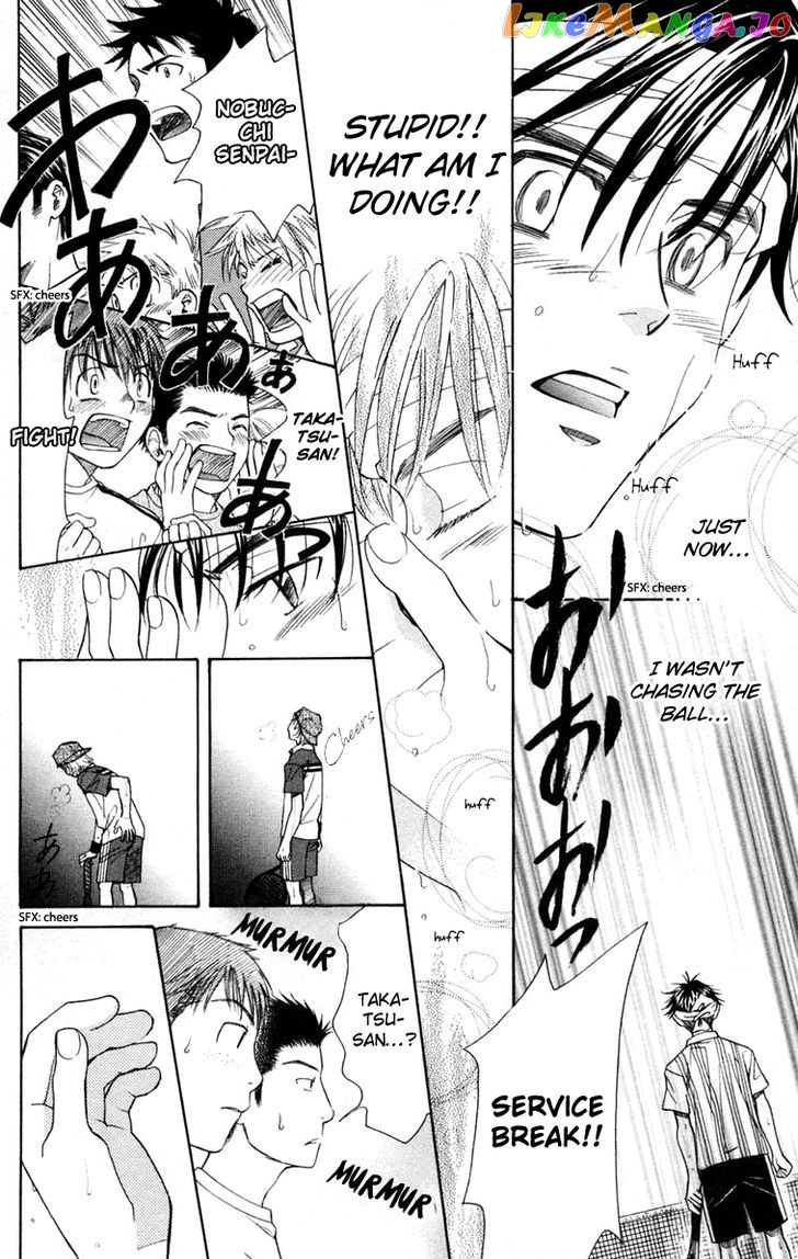 Shanimuni Go chapter 99 - page 13