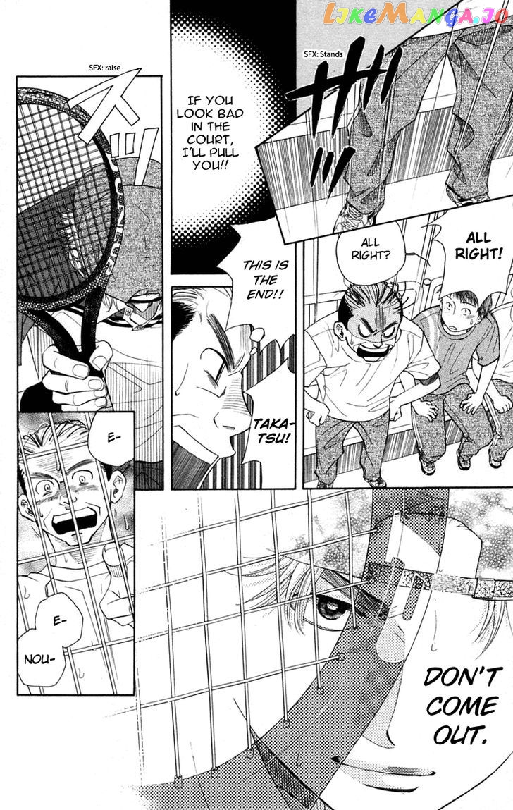 Shanimuni Go chapter 99 - page 15