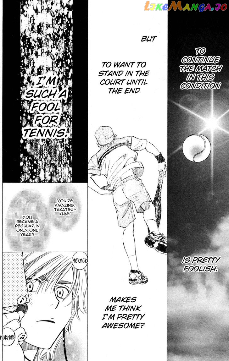 Shanimuni Go chapter 99 - page 17