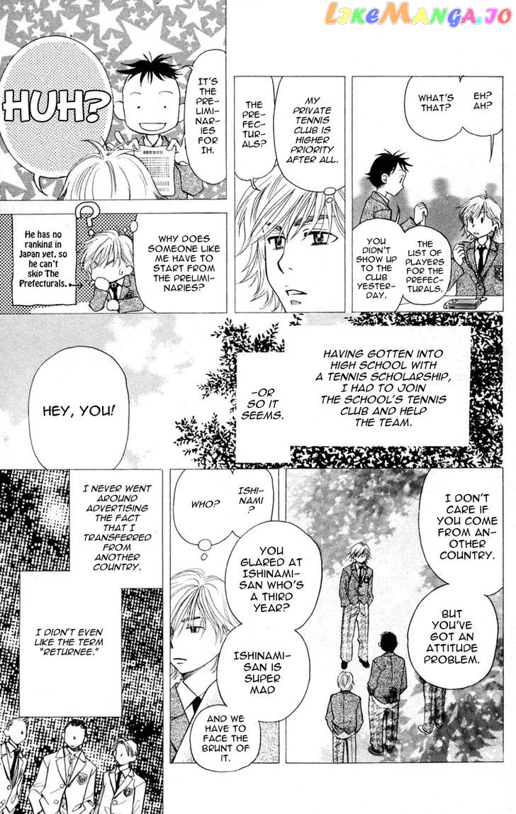 Shanimuni Go chapter 99 - page 18