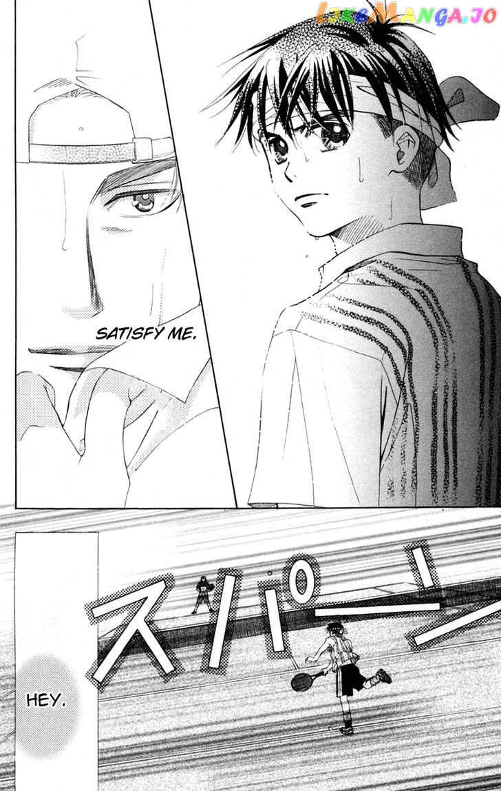Shanimuni Go chapter 99 - page 21