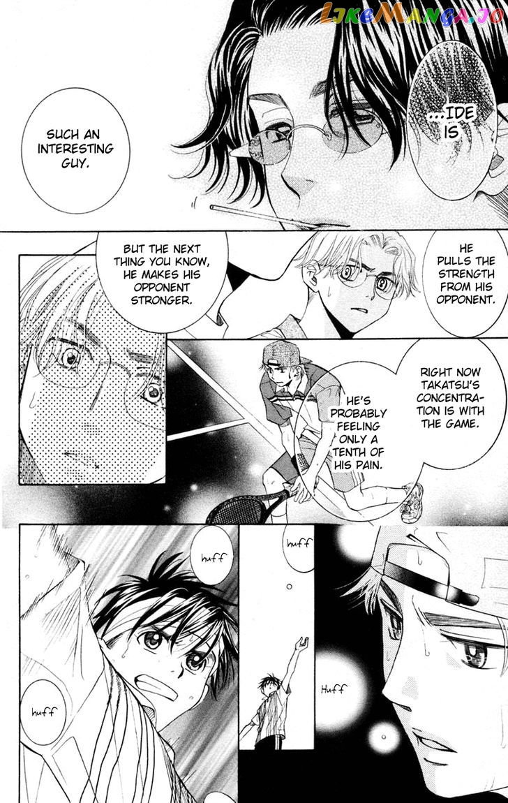 Shanimuni Go chapter 99 - page 27