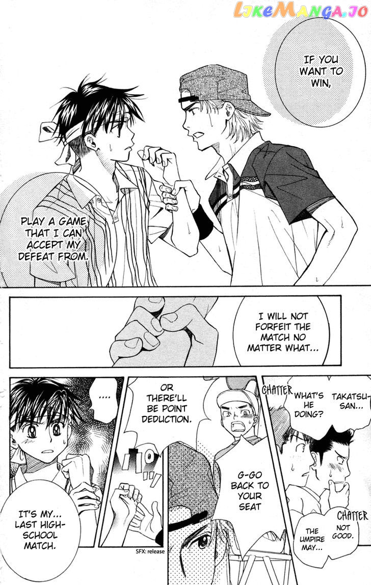 Shanimuni Go chapter 99 - page 3