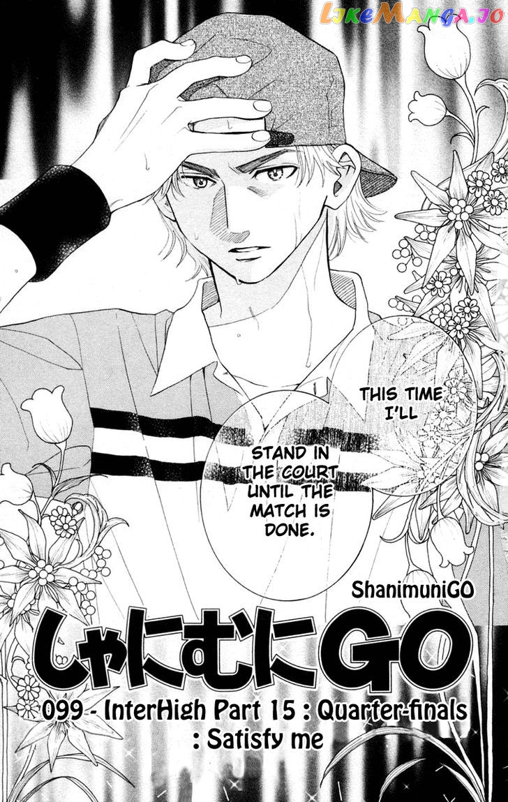 Shanimuni Go chapter 99 - page 4