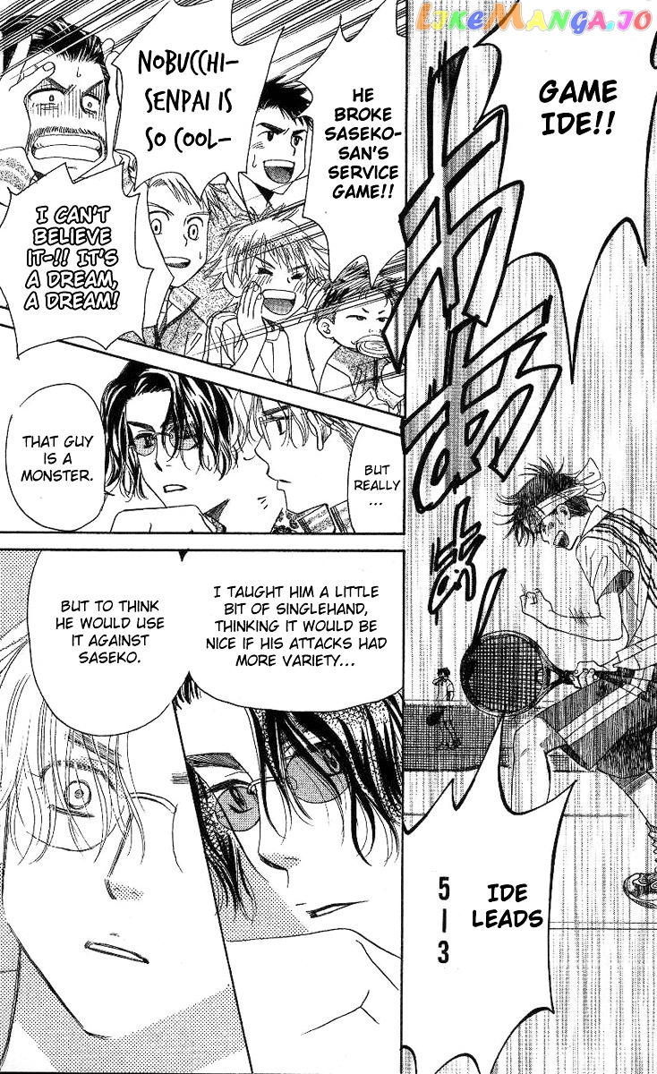 Shanimuni Go chapter 82 - page 24
