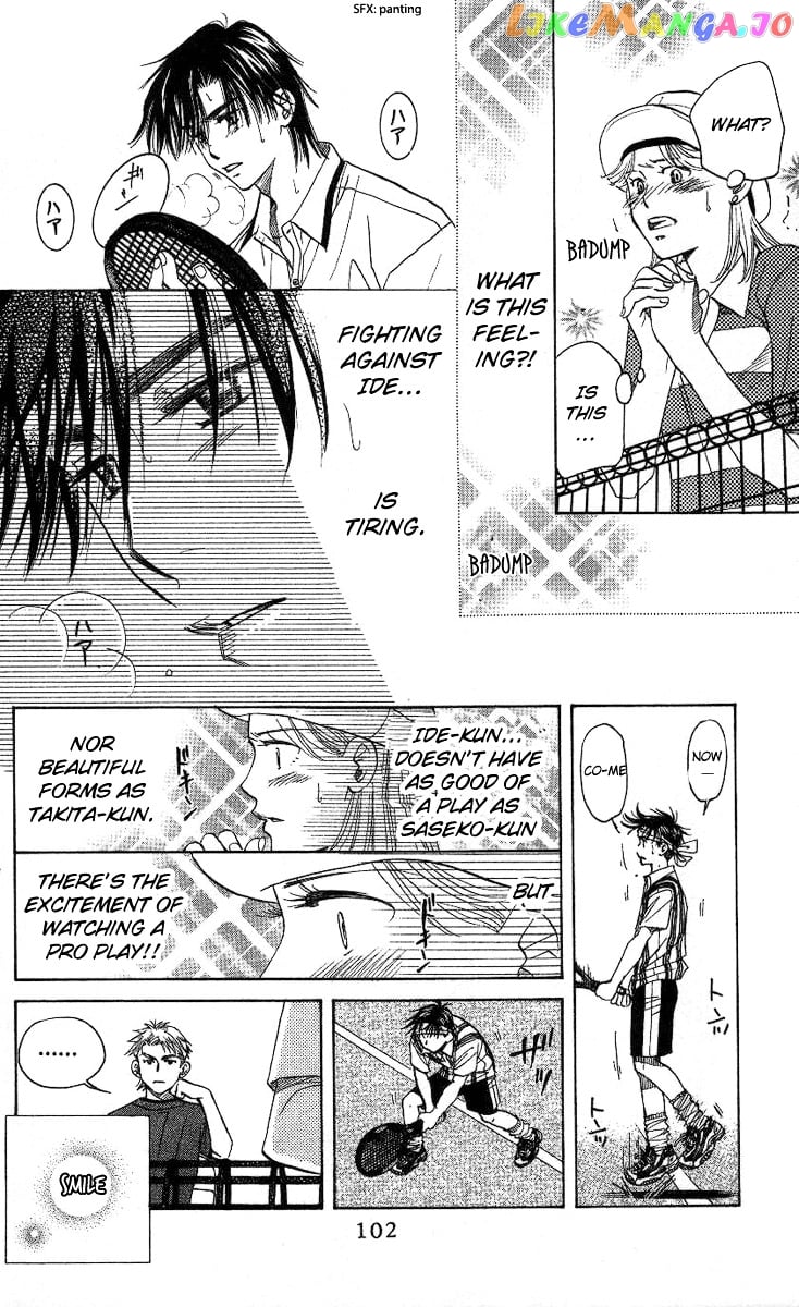 Shanimuni Go chapter 82 - page 7