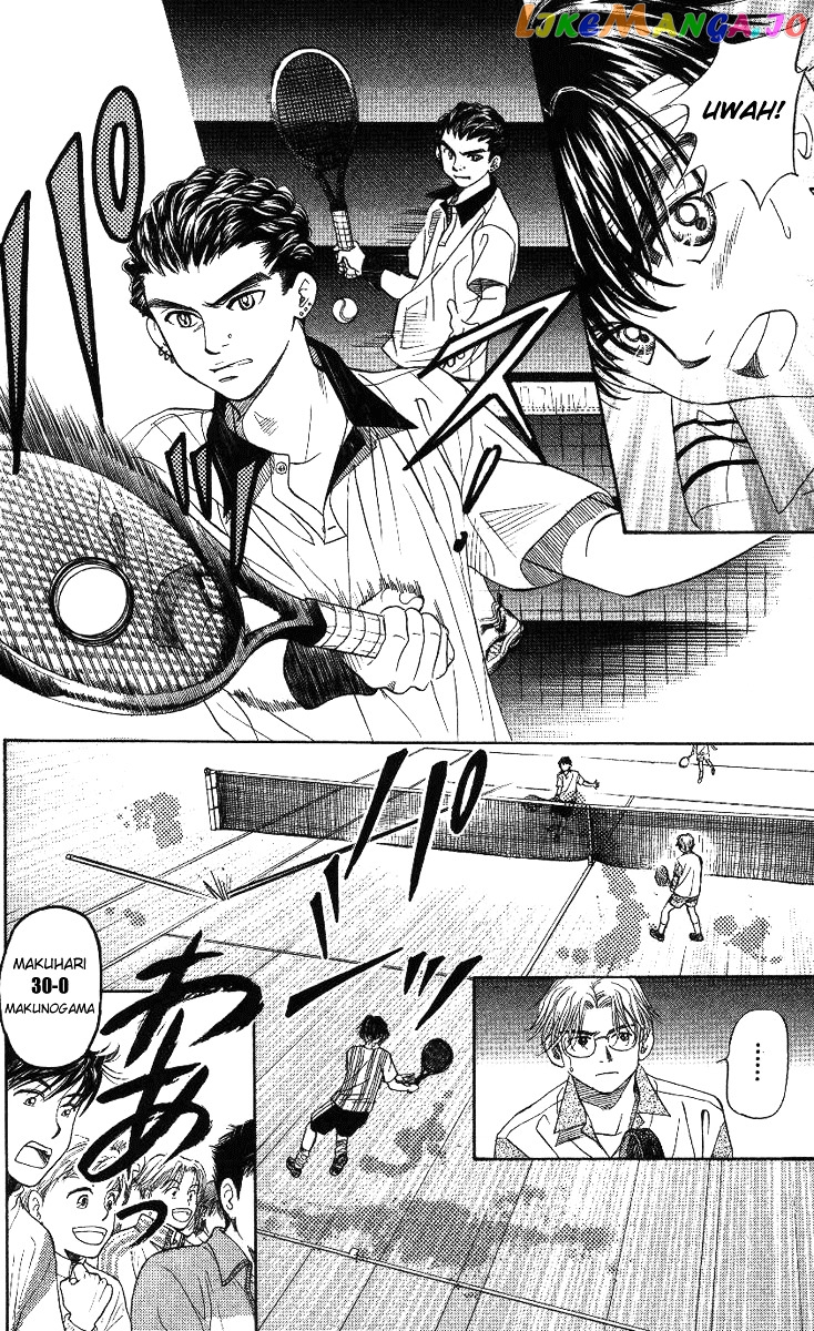 Shanimuni Go chapter 66 - page 13