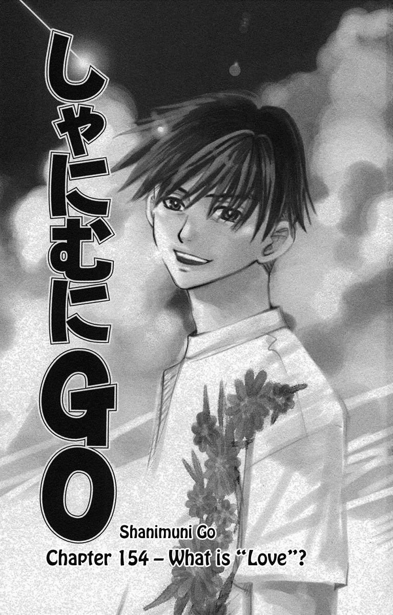 Shanimuni Go chapter 154 - page 1