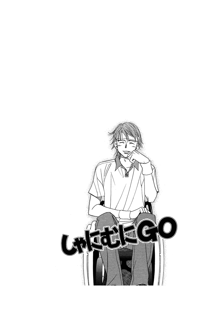 Shanimuni Go chapter 154 - page 2