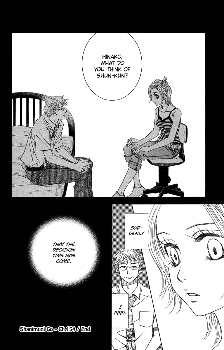Shanimuni Go chapter 154 - page 32