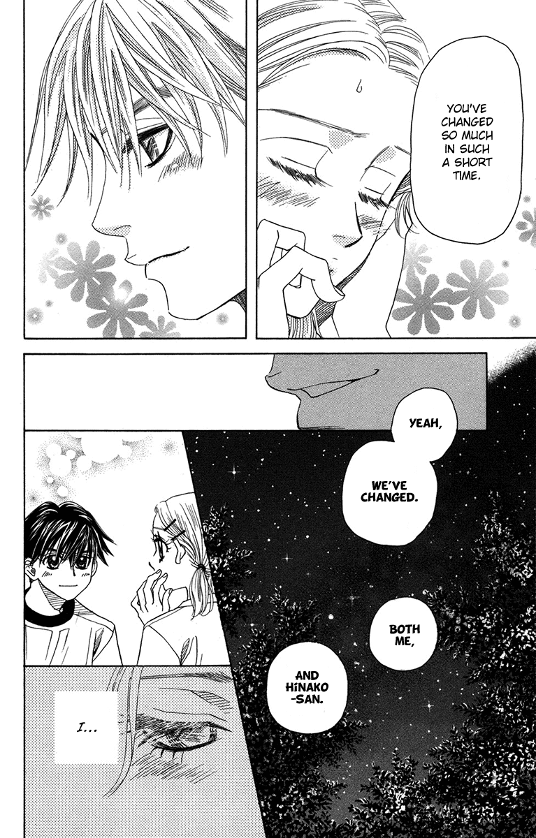 Shanimuni Go chapter 154 - page 6