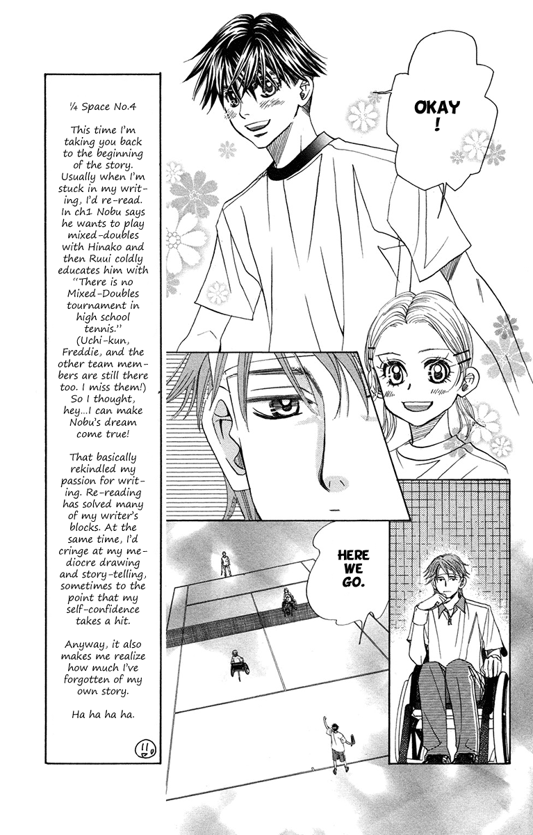 Shanimuni Go chapter 154 - page 9