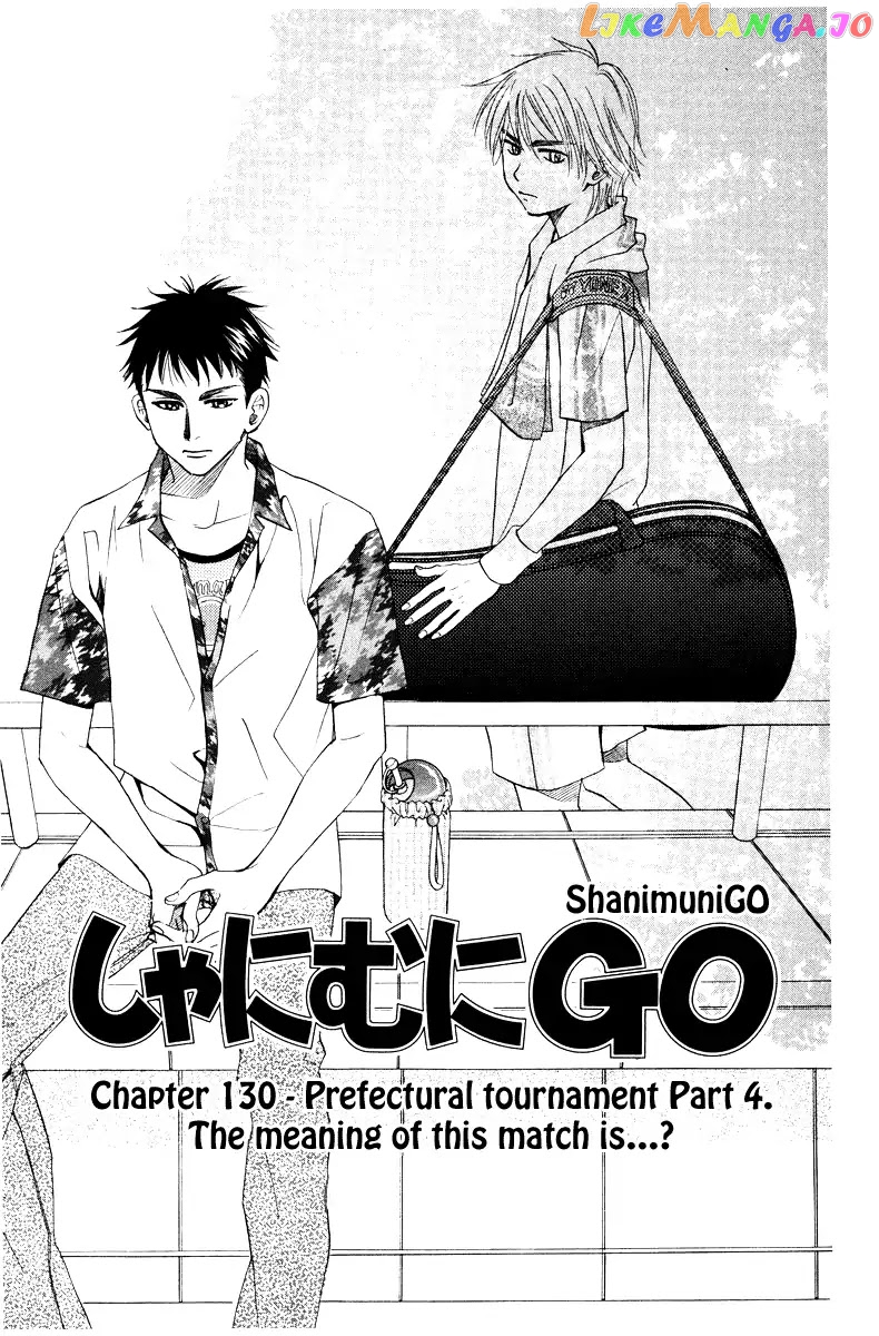 Shanimuni Go chapter 130 - page 1