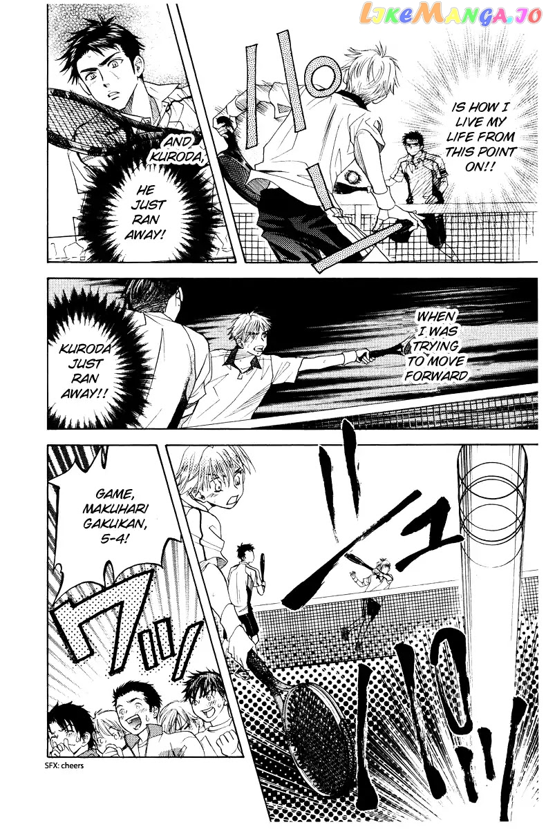 Shanimuni Go chapter 130 - page 16