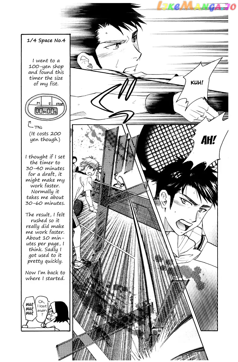 Shanimuni Go chapter 130 - page 7