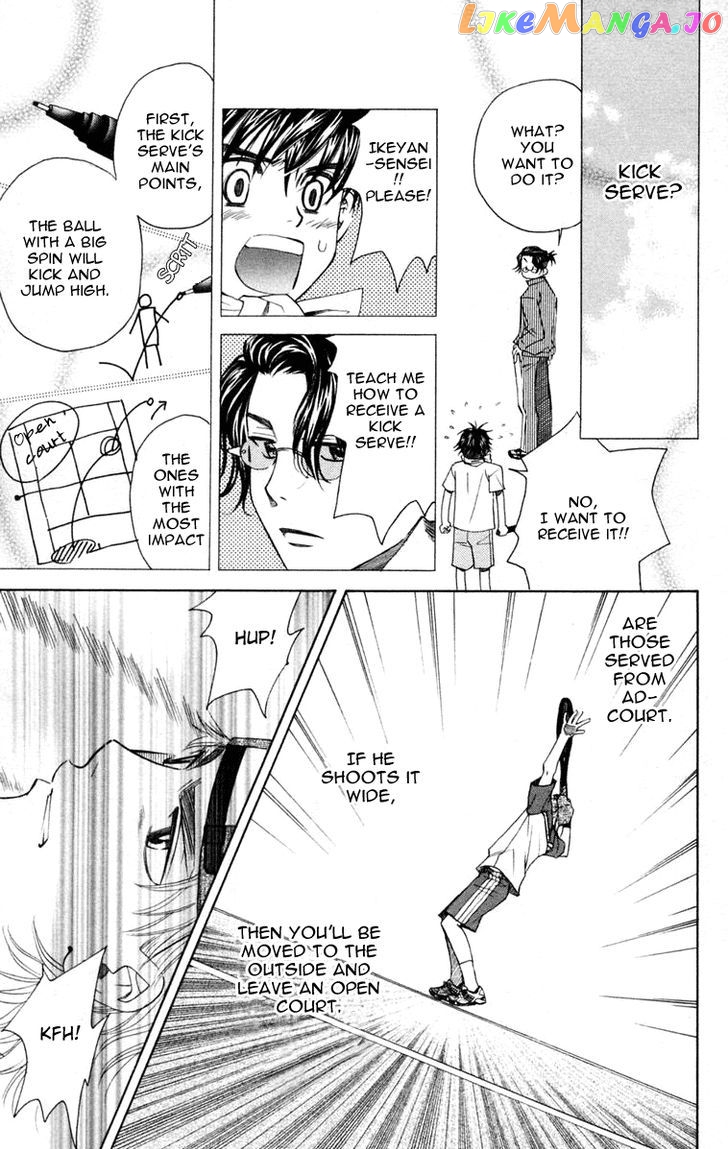 Shanimuni Go chapter 100 - page 16