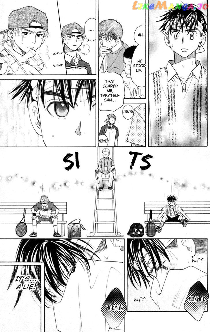 Shanimuni Go chapter 100 - page 6
