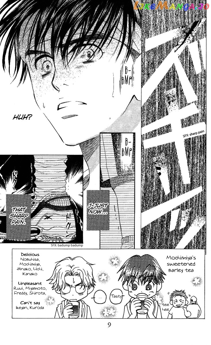 Shanimuni Go chapter 67 - page 7