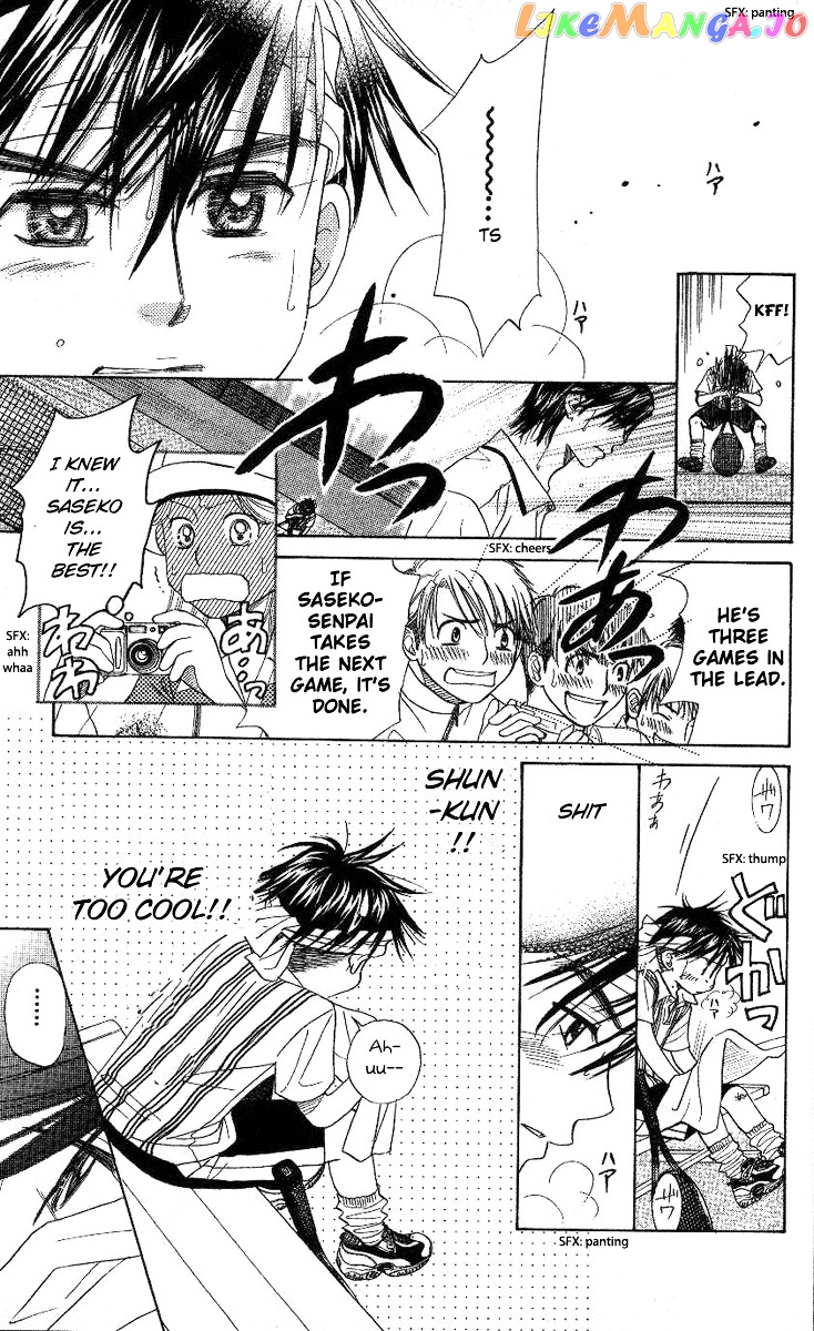 Shanimuni Go chapter 83 - page 12