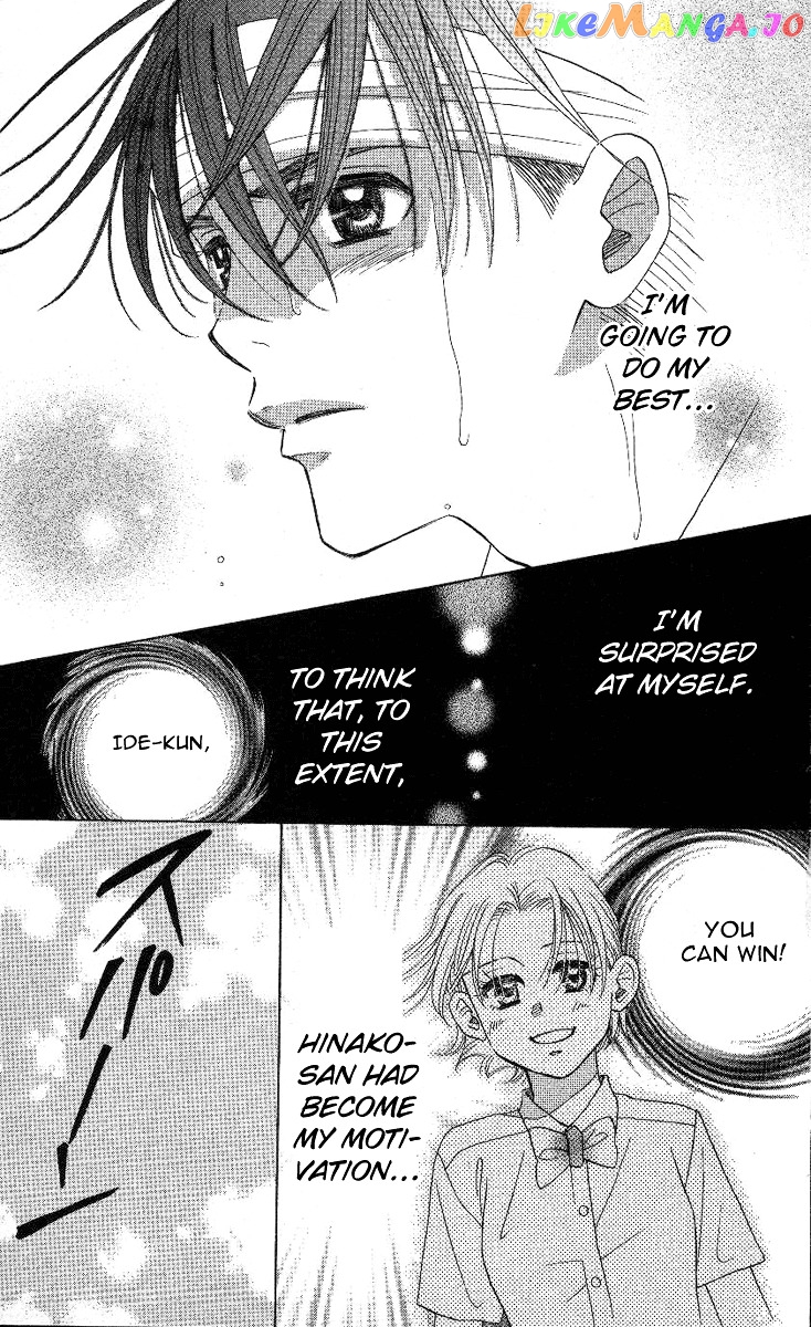 Shanimuni Go chapter 83 - page 20