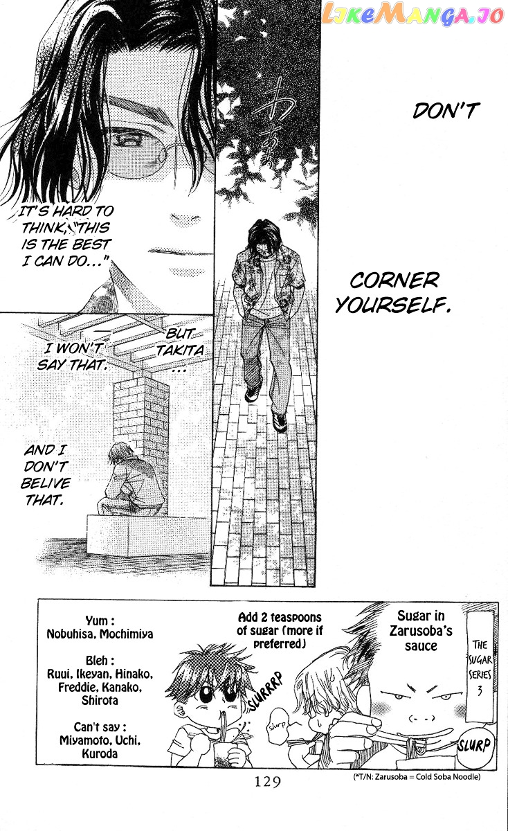 Shanimuni Go chapter 83 - page 4
