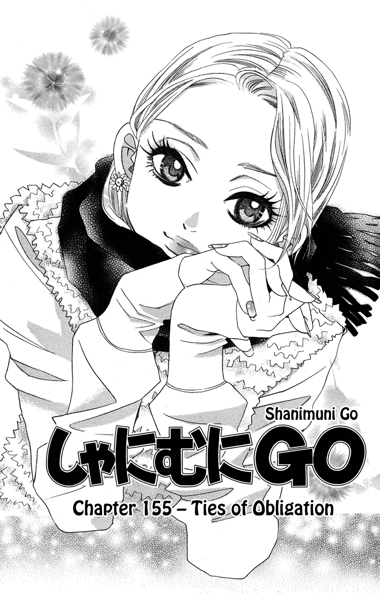 Shanimuni Go chapter 155 - page 1