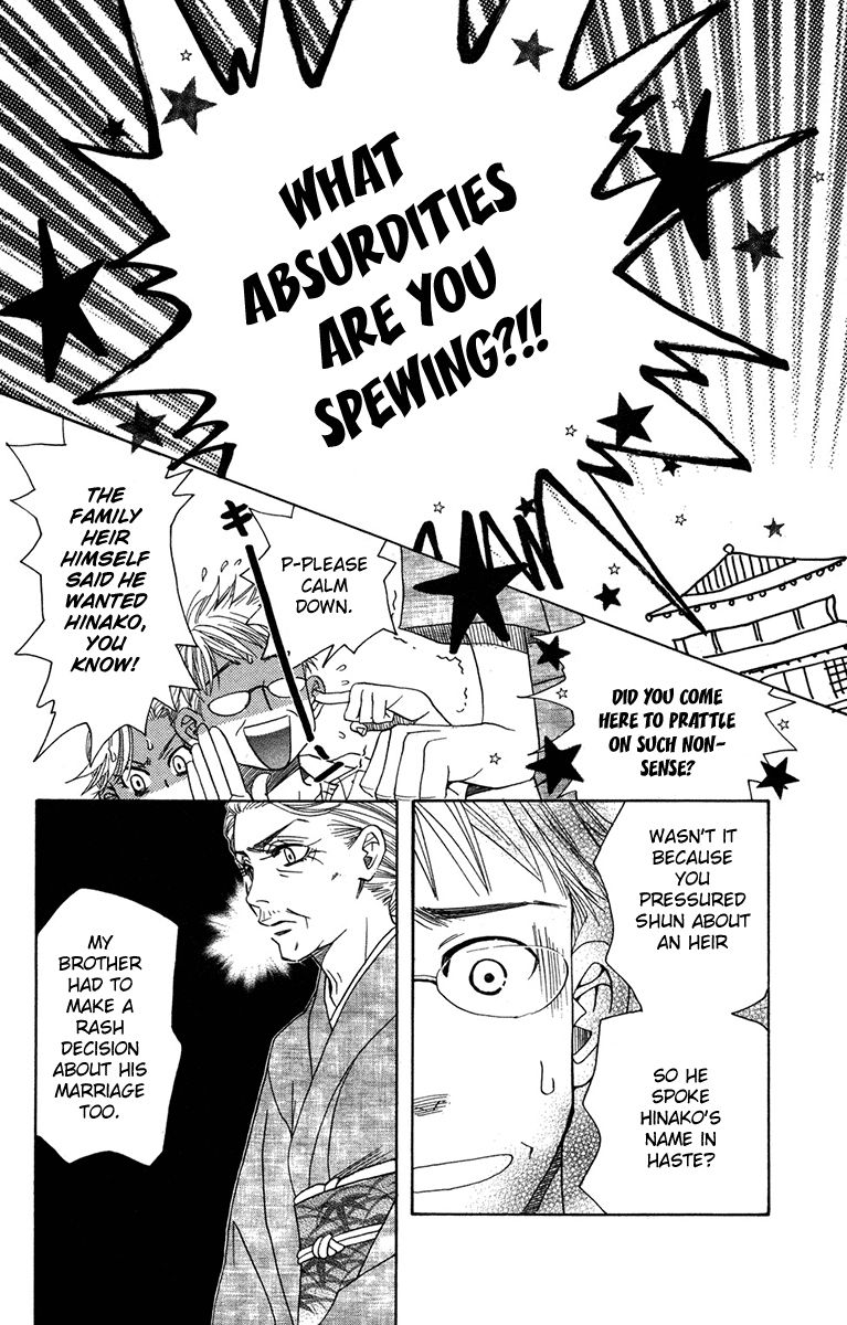 Shanimuni Go chapter 155 - page 22