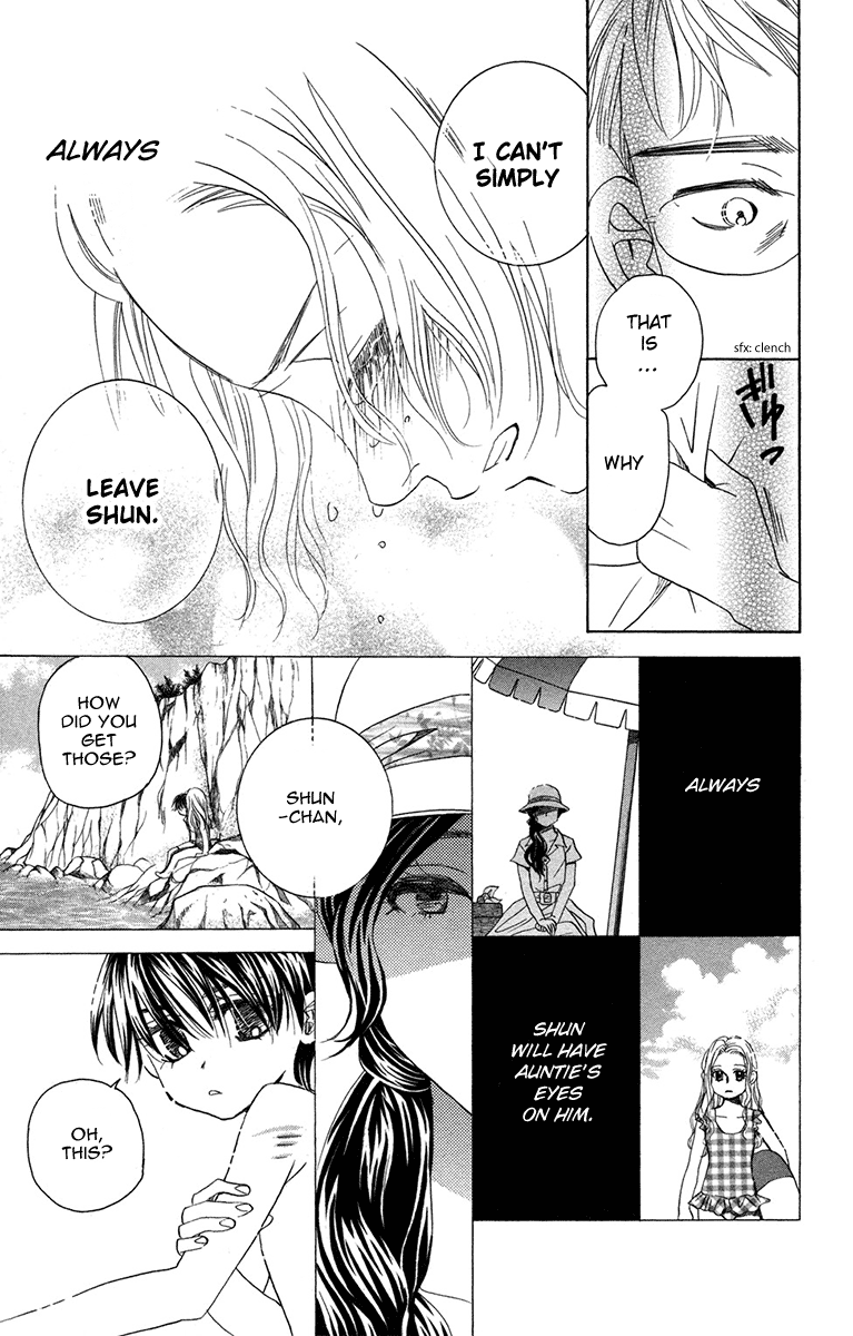 Shanimuni Go chapter 155 - page 7