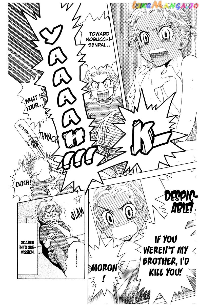 Shanimuni Go chapter 131 - page 15