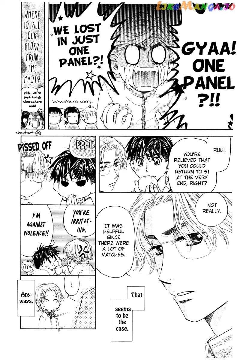 Shanimuni Go chapter 131 - page 7