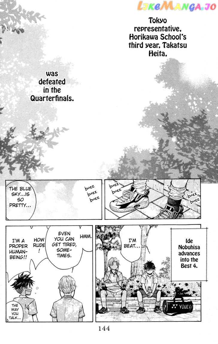 Shanimuni Go chapter 101 - page 13