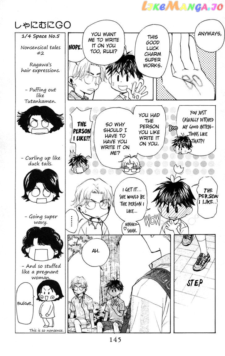Shanimuni Go chapter 101 - page 14