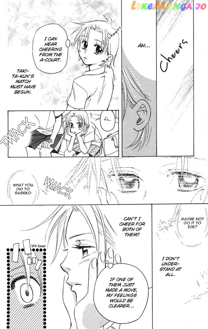 Shanimuni Go chapter 101 - page 31
