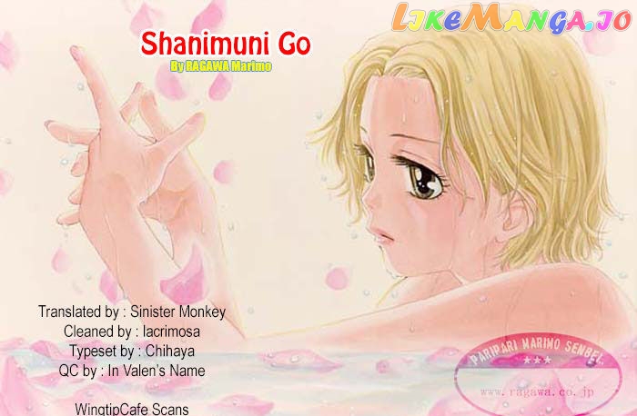 Shanimuni Go chapter 101 - page 34