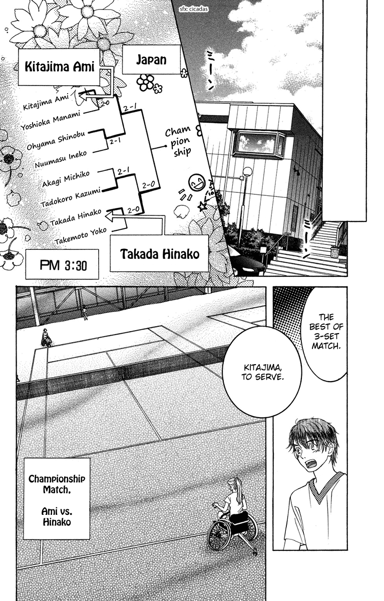 Shanimuni Go chapter 156 - page 24