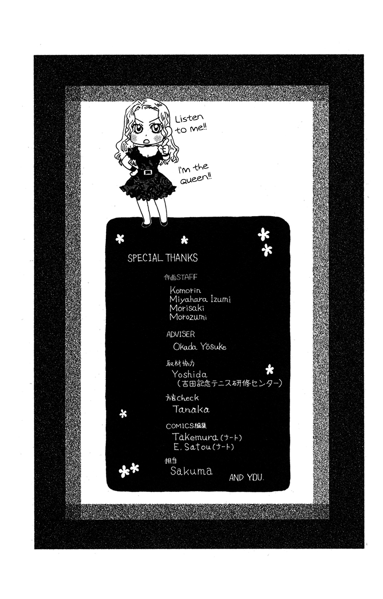 Shanimuni Go chapter 156 - page 31