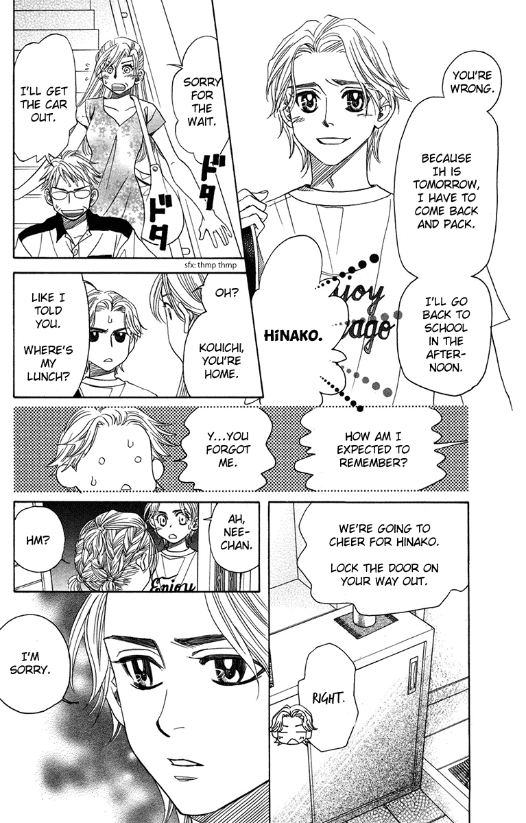 Shanimuni Go chapter 156 - page 4