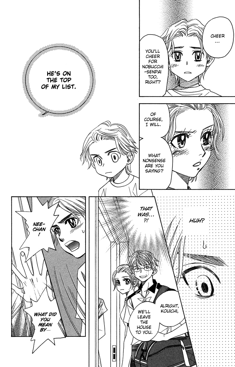 Shanimuni Go chapter 156 - page 6