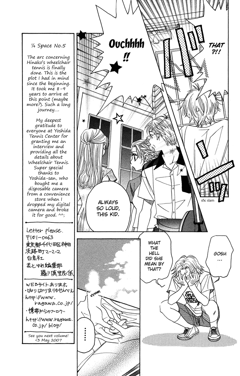 Shanimuni Go chapter 156 - page 7