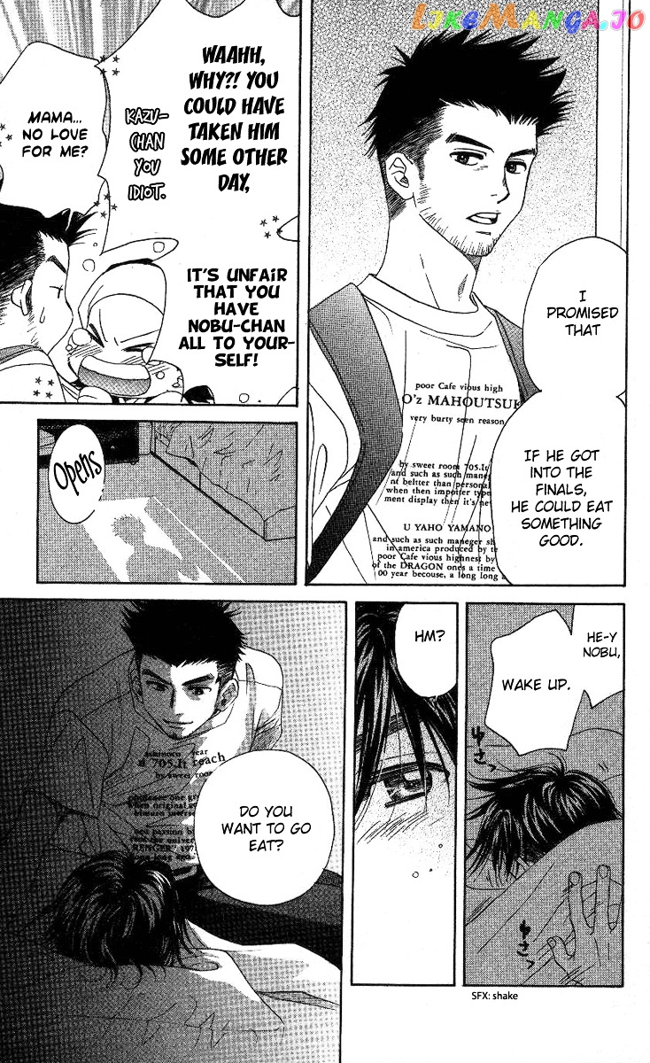 Shanimuni Go chapter 84 - page 12